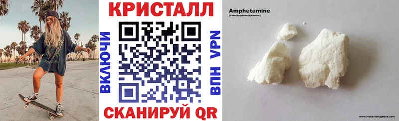 Амфетамин Premium  мега вход  Багратионовск  купить наркоту 