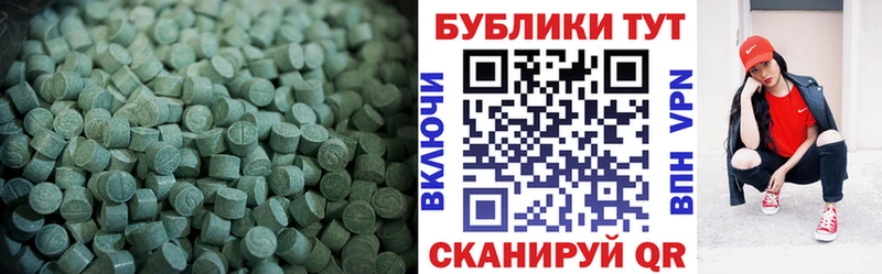 Ecstasy VHQ  Багратионовск 