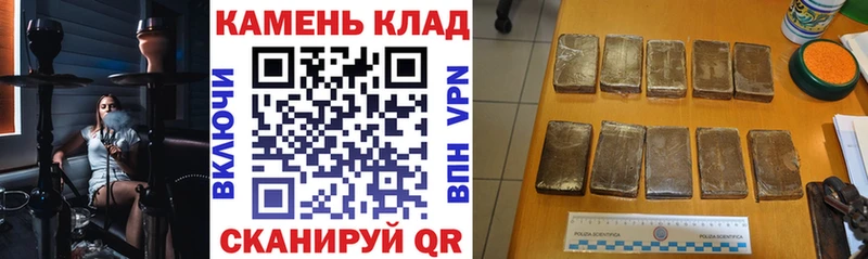 дарнет шоп  ссылка на мегу ссылки  ГАШ Cannabis  Багратионовск 