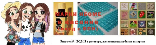 а пвп мука Армянск