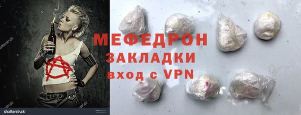 а пвп мука Армянск