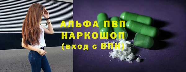 а пвп мука Армянск