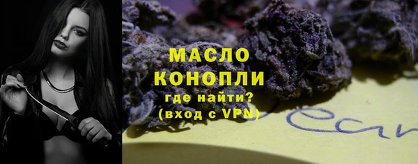 метамфетамин Аркадак