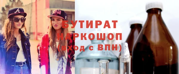 метамфетамин Аркадак
