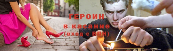 метамфетамин Аркадак