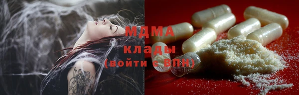 метамфетамин Аркадак