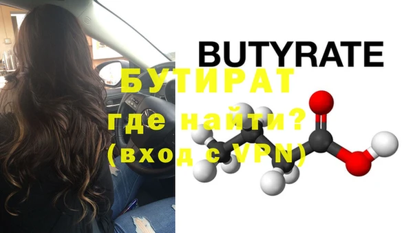 метамфетамин Аркадак