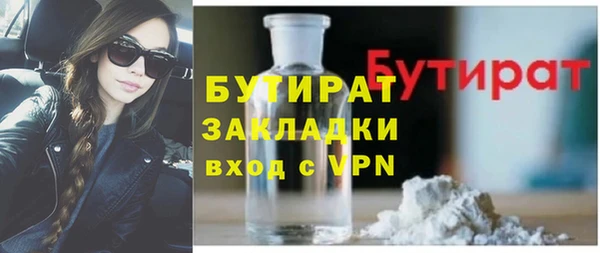 а пвп мука Армянск