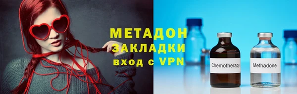 а пвп мука Армянск