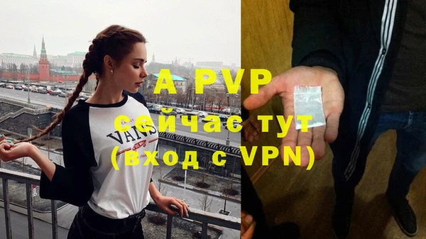 а пвп мука Армянск