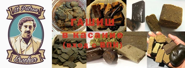 метамфетамин Аркадак