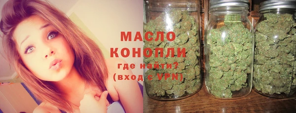 метамфетамин Аркадак