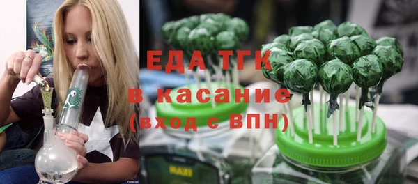 а пвп мука Армянск
