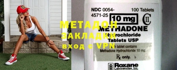 метамфетамин Аркадак