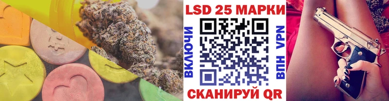 Лсд 25 экстази кислота  Багратионовск 