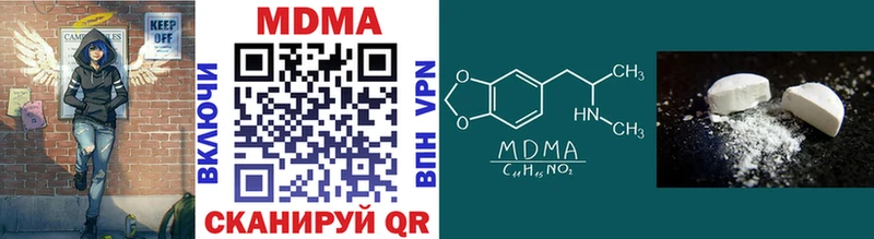 купить наркоту  Багратионовск  MDMA crystal 