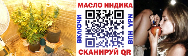 цена наркотик  Багратионовск  ТГК жижа 